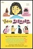 날마다 크리스마스