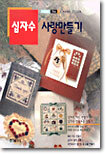 상품명