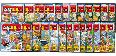 수학도둑 61~85 세트