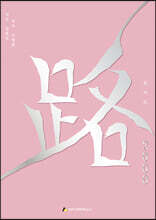 한자로 2000