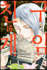친구 게임 16