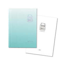 하루를 채우다 이끌림 365 일기장 (그라데이션 블루)