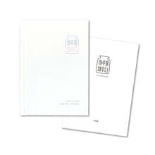 하루를 채우다 이끌림 365 일기장 (화이트)