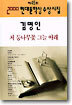 저 등나무꽃 그늘 아래