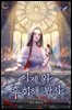 이제 와 후회해 봤자