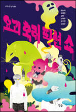 상품명