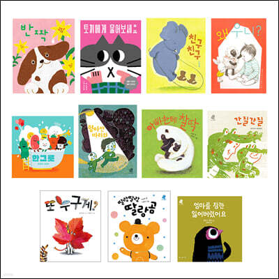 골든일레븐 문해력 추천 도서