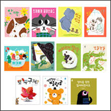 골든일레븐 문해력 추천 도서