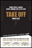 TAKE OFF 테이크 오프