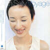 Ann Sally (안 샐리) - 1집 Voyage [LP]