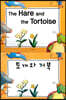 The Hare and the Tortoise (토끼와 거북)