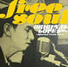 Original Love (오리지날 러브) - Free Soul Original Love 90s [7인치 싱글 8 Vinyl]