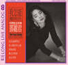 Teresa Teng (등려군) - How Can I Leave You