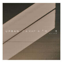 어반자카파 (Urban Zakapa) - 미니앨범 : 이 별