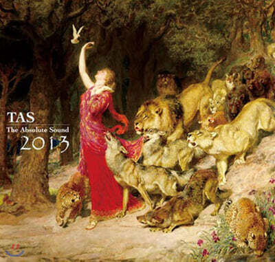 2013 앱솔류트 사운드 (TAS 2013 - The Absolute Sound)