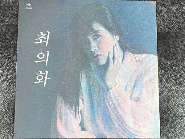 [LP] 최의화 - 그대 떠나도 님 타령 LP [뉴서울레코드 NSRP-DA01]