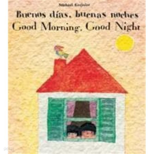 Good Morning, Good Night - Michael Grejniec (마이클 그레니엣) 