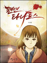 상품명