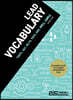 리드 보카 (LEAD VOCABULARY)