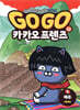 Go Go 카카오프렌즈 22 페루