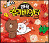 매직 엘리베이터 1 : 인체