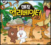 매직 엘리베이터 3 : 공룡