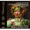 Andres Gabetta 비발디 / 귀도: 사계 (Vivaldi / Guido: Le Quattro Stagioni) [2CD+DVD]