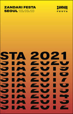 잔다리 페스타 서울 10.10.10 (히스토리 북)