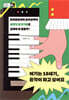 여기는 18세기, 음악이 하고 싶어요