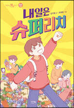 상품명