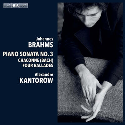 Alexandre Kantorow 브람스: 피아노 소나타 3번, 발라드 - 알렉산드르 칸토로프 (Brahms: Piano Sonata Op.5)