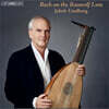 Jakob Lindberg 바흐: 류트 모음곡 (Bach on the Rauwolf Lute)