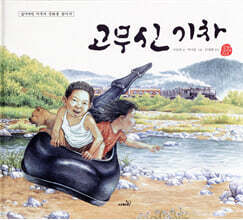 상품명