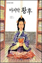 상품명