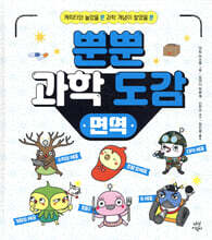 상품명