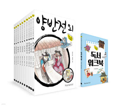 초고온 시리즈 세트