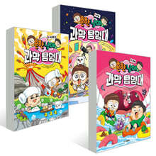 흔한남매 과학 탐험대 1~3 세트