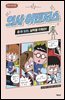 의사 어벤저스 5