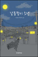 상품명