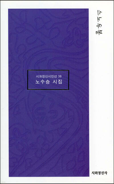 스노우볼