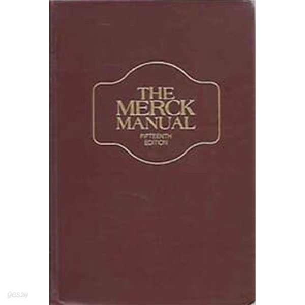 [영어원서]THE MERCK MANUAL