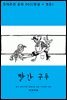 [대여] 빨간 구두