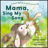Mama, Sing My Song: A Sweet Melody of God's Love for Me