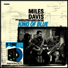 Miles Davis - Kind Of Blue (180G)(LP+7 inch Single Blue LP)