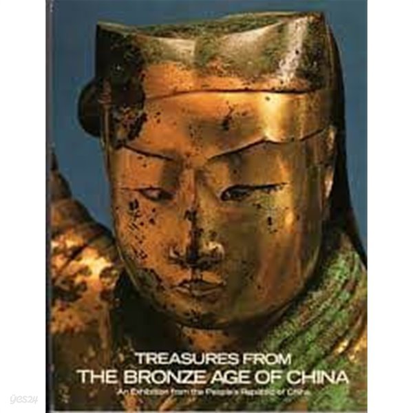 Treasures from the bronze age of China: An exhibition from the Peoples Republic of China (Paperback)