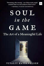 Soul in the Game