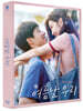 여름날 우리 (1Disc, 풀슬립 한정판 B Type) : 블루레이