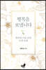행복을 보냅니다