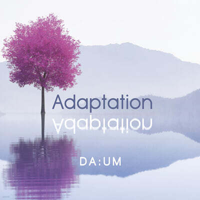 다움 (Da:um) - 2집 Adaptation