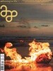 Art Asia Pacific (계간) : 2021년 11월